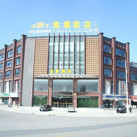 Shanghai Dikang Boutique Hotel Екстериор снимка