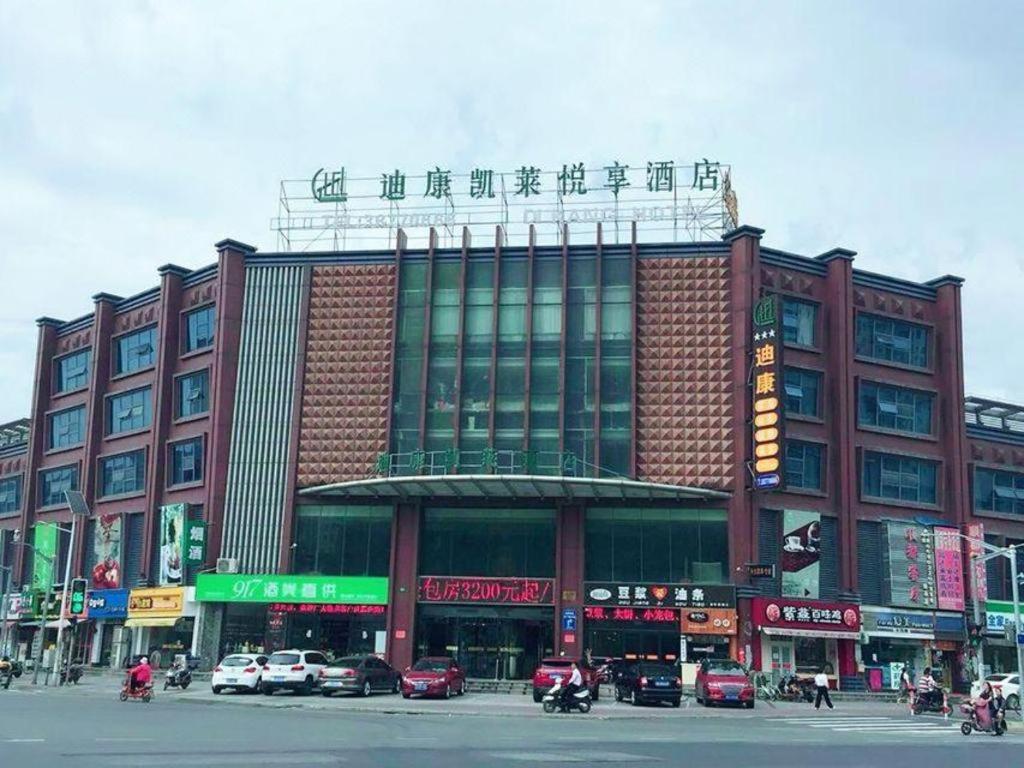 Shanghai Dikang Boutique Hotel Екстериор снимка